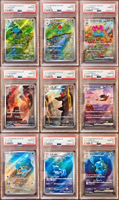 PSA 10 Charizard Venusaur Blastoise EVOs SEQ 9Set Pokemon Card 151 Japanese sv2a - Image 1 of 4