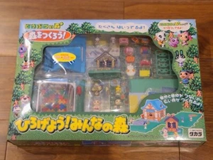 ¡Hagamos un bosque! Animal Crossing + ¡Expandamos! Figura Everyone's Forest - Imagen 1 de 7