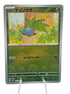 Oddish (Poke Ball Pattern) 043/165 Sv2a: Pokemon Card 151 Holo (Japanese) - Picture 1 of 2