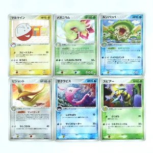 Lotto 6 Carte Pokemon Serie ADV e PCG Holo Set Meganium Vintage Giapponese - Foto 1 di 23