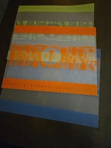 Pampered Chef Consultant Exclusive PC Logo Flexible Cutting Mat Set Set Of 3 . - Picture 1 of 2