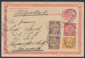 China MiF Postkarte Peking 1901 Feldpost nach Lazarettschiff Savoia (S23536) - Picture 1 of 2