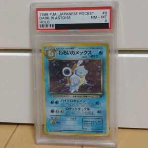 【NM Mint PSA8】Pokemon Card Dark Blastoise Old Back 009 Japanese Promo F/S - Picture 1 of 5