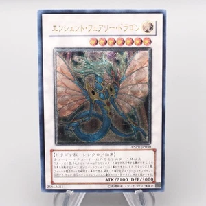 Yu-Gi-Oh Ancient Fairy Dragon ANPR-JP040 Ultimate Rare 2009 NM-EX Japanese s211 - Picture 1 of 7
