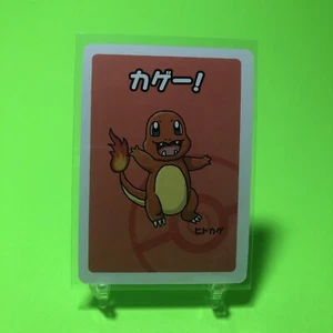 Charmander Old Maid Pokemon Center Japan Babanuki Card NM - Picture 1 of 2