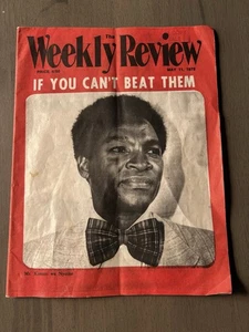 Rare 1979 The Weekly Review Kenya Newsmagazine Kimani wa Nyoike Tiger Shoes KLM - Picture 1 of 18