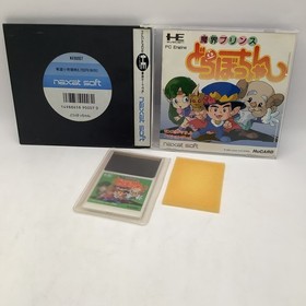 Makai Prince Dorabocchan (pc engine)(TurboGrafx-16,1990) from japan