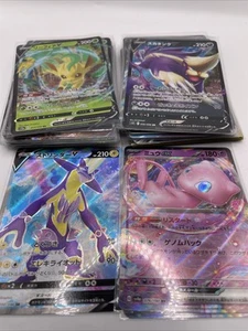 Jananese Pokemon Card Hit Bundle - 62 Cards - Picture 1 of 8