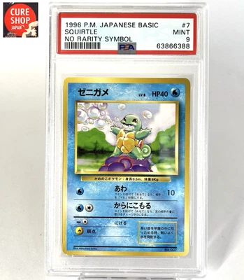 【PSA9】1996 Pokemon Card Japanese Basic (Base set) Squirtle No Rarity Symbol - Image 1 of 4