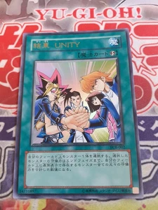 Unity Ultra Rare japonaise - Imagen 1 de 2