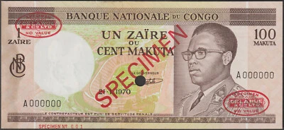 Congo Democratic Republic, 1 Zaire=100 Makuta, 21.1.1970,Pick 12s3, Specimen № 1 - Image 1 of 2