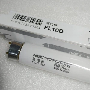 NEC FL10D Machine Lighting Tube Fluorescent Lamp Tube 10W DAYLIGHT 6500K - Picture 1 of 3