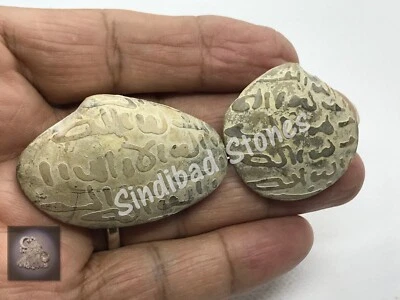 احجار مطلسمة للجاه والرزق - Piedras talismánicas para prestigio y sustento Foto 1 de 4