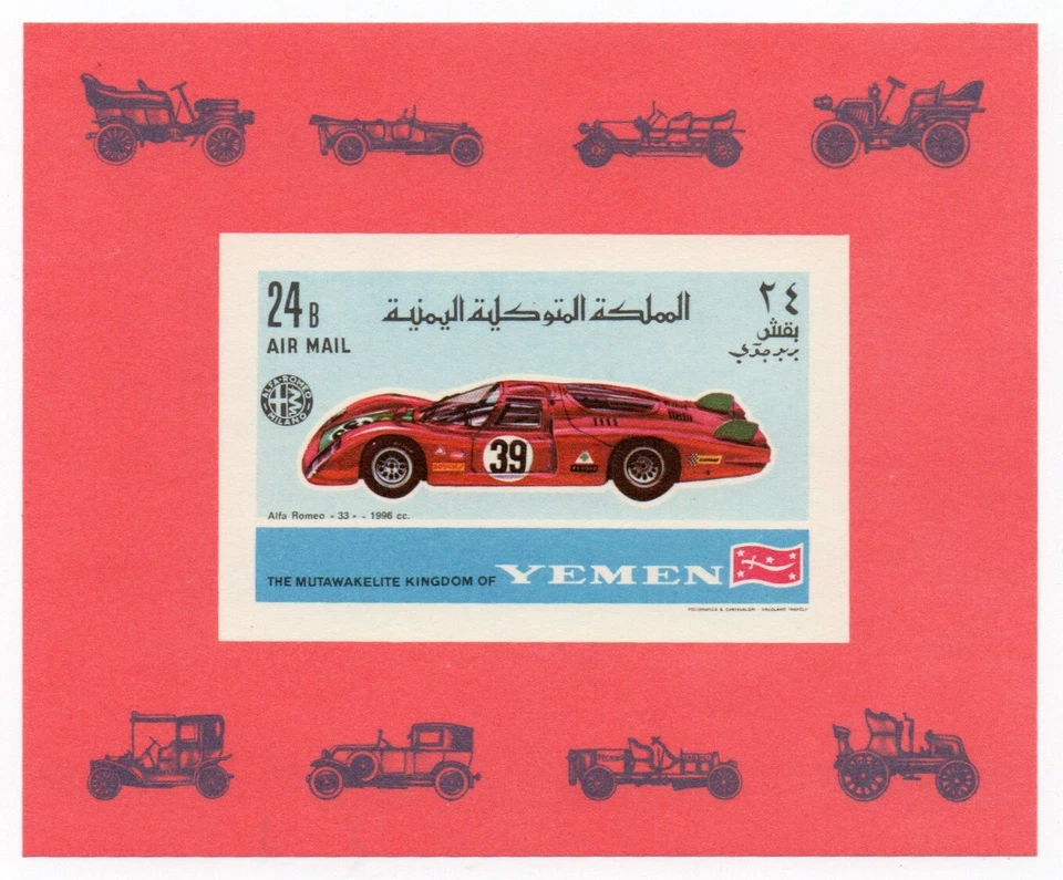 1969 - Yemen - Auto da corsa, foglietto 24 b. non dentellato MNH** - Immagine 1 di 1