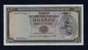 Portugal TIMOR 500 ESCUDOS 1963 P-29 VF - Picture 1 of 2