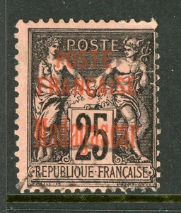 Französische Kolonien 1895 Madagaskar 25¢ Black Scott #17 postfrisch I237 - Bild 1 von 6