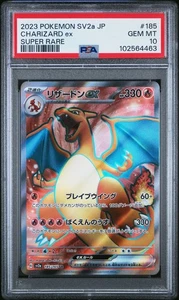 # 185 Charizard EX 2023 JAPANESE SV2a Pokemon 151 Super Rare PSA 10 - Bild 1 von 2
