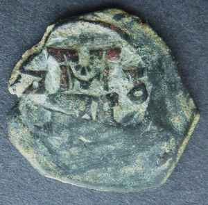 MEDIVAL  HAMMERED MYSTERY COIN 1600'S LION/CASTLE SPAIN (SP10)  FREE SHIPPING - Picture 1 of 2