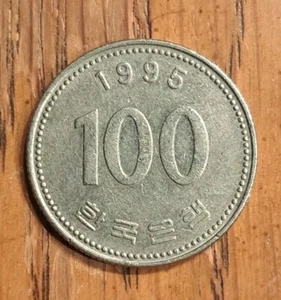 1995 South Korea 100 Won Admiral Yi Sun-sin reeded edge 5.42g 24mm - Picture 1 of 10