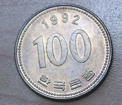 1992 Korea 100 Won - Image 1 of 2