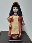 Rare Kimono and coat Japanese vintage doll Beautiful traditional costume