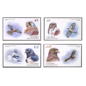 Taiwan - Conservation of Birds Postage Stamps (Issue of 2024) - Picture 1 of 1