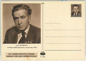 64719 - TCHÉCOSLOVAQUIE - HISTOIRE POSTALE : CARTE PAPETERIE POSTALE - CINÉMA - Photo 1/1