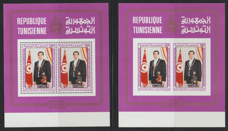 == TUNISIE. 2 blocs** Mi. 25 & 25U (ND) - Président Ben Ali - Année 1994 == - Photo 1/1