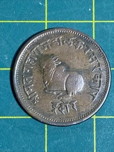 c 1891 Princely State of Indore British India Copper 1/4 Anna Coin - Bild 1 von 2