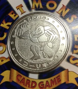 Machoke Battle Metal Coin Meiji 1998 Promo SILVER 1ST Japanese - Picture 1 of 6