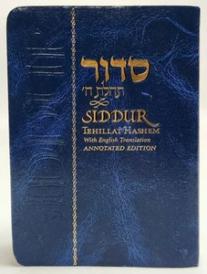 Siddur Tehillat Hashem: With English Translation Annotated Edition - Flexi-Cover - Picture 1 of 14