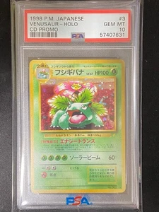 Pokémon Karte Venusaur "Trade Please" CD Promo Spiral Holo Old Back PSA10 - Bild 1 von 11