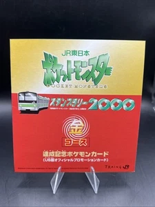 Tarjeta Pokémon Eevee JR East Stamp Rally Promo 2000 Japonesa - Imagen 1 de 4