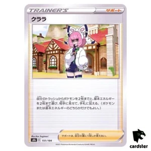 Klara 151/184 [Reverse Holo] S8B VMAX Climax Pokemon Card Japanese - Picture 1 of 7