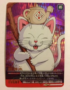 Data Carddass Dragon Ball Z 2 Prism 050-II - Imagen 1 de 1