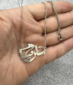 Collar de plata con un misterioso colgante de plata de ley 925, vintage España - Imagen 1 de 12