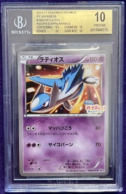 BGS 10 2015 Pokémon Promo XY Japanese #146XYP Latios Hoopa’s Appearance Pristine - Image 1 of 2