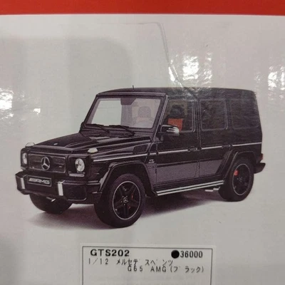 1/12 Mercedes Benz G65 Amg V12 Black - Image 1 of 4