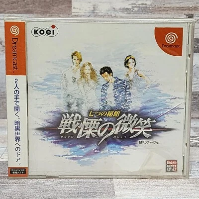 Sega Dreamcast Nanatsu no Hikan: Senritsu no Bishou DC Japanese Import Sealed - Image 1 of 4