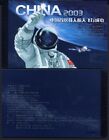 Macau Macao 2003 Bemannter Weltraumflug Raumfahrt 1296-1297 Markenheft C-Nr. MNH