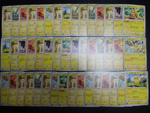 Pokemon Card Non Holo Shining Pikachu Lot Of 46 SET 023/071 025/165 etc #5559 - Picture 1 of 15