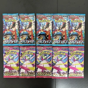 Confezione 10 Carte Pokemon JPN Scarlet Violet Booster Pack Mega Brave Mega Symphonia5 - Foto 1 di 7