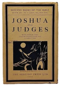 Joshua & Judges Soncino Books of the Bible 1967 Hebrew English 5th Print HCDJ - Picture 1 of 9