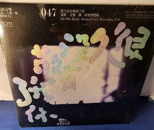 Taiwan Music TCM ON The Road - Live Recordings 047 - Picture 1 of 7