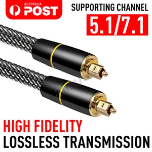 Ultra Premium Toslink Optical Fibre Cable Gold Plated 5.1 7.1 7.2 Digital Audio - Picture 1 of 11