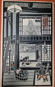 Bloque de madera Minagawa Taizo - Casa en Shirakawa - Imagen 1 de 2