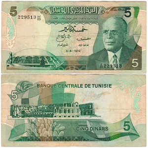 Tunisia 5 Dinars P#68 (1972) Banque Centrale de Tunisie Fine - Picture 1 of 1