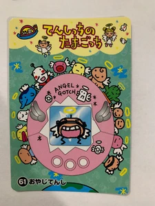 Tamagotchi Carddass 61 - Bild 1 von 1