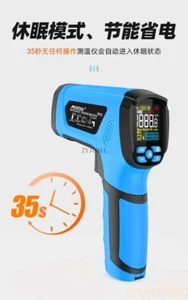 Pistola de temperatura del agua termómetro infrarrojo industrial - Imagen 1 de 11