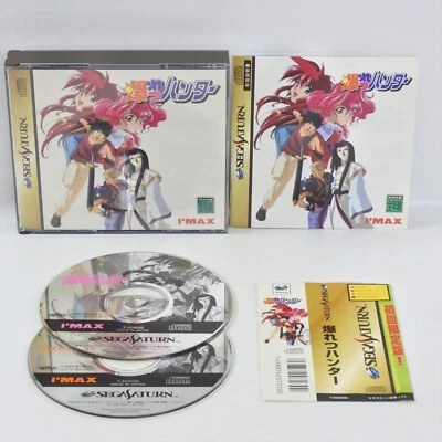 Sega Saturn BAKURETSU HUNTER with Spine * ss - Image 1 of 2